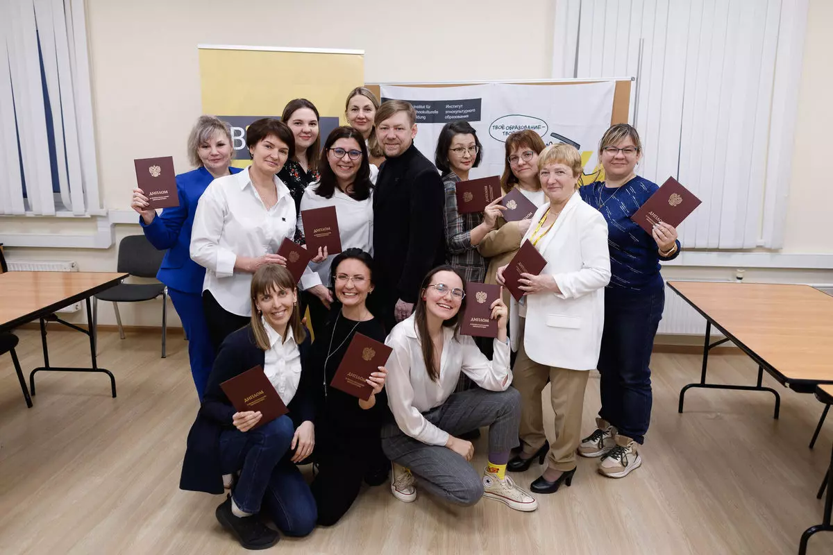 Институт этнокультурного образования 