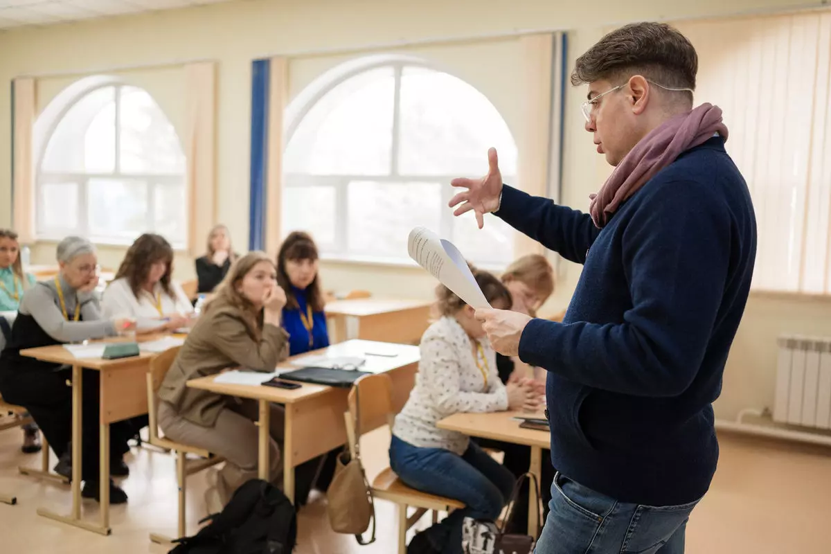 Институт этнокультурного образования 